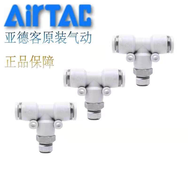 亚德客T型正螺纹三通接头PEB6-01/8-01/8-02/8-03/10-04/12-03/04