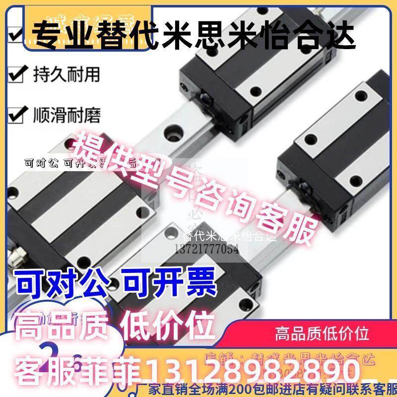同怡合达IBC/IBF01/03/05-H28/H30/H40/H45/H 高组装直线导轨滑块