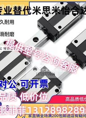 同怡合达IBC/IBF01/03/05-H28/H30/H40/H45/H 高组装直线导轨滑块