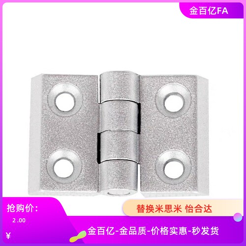 HGFR锌合金铸造碟型铰链HGFL合页 HGE-20/30/40/45/3040/4050