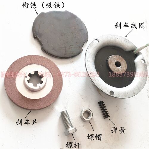 南京总厂锦州特种软启动电机0.8kw/1.5kw电磁制动器刹车线圈/盘片