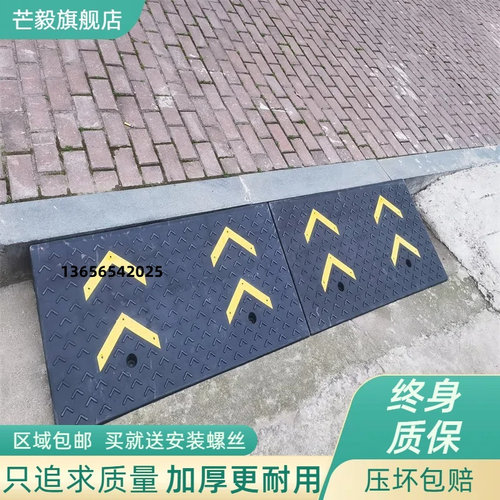 台阶垫家用门款斜坡垫家用橡塑路沿坡箭头上坡垫减速慢行三角垫