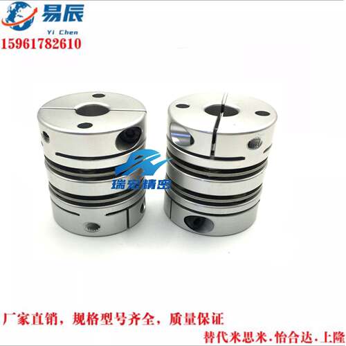 替代米思米联轴器双膜片高挠性GCPWRK20/26/33/39-10-16-8-15-12