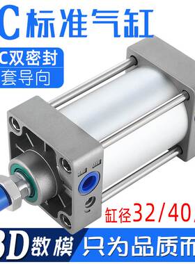 SC32/40/50X25x50x100x150x200x300x400-S小型大推力标准气缸大全