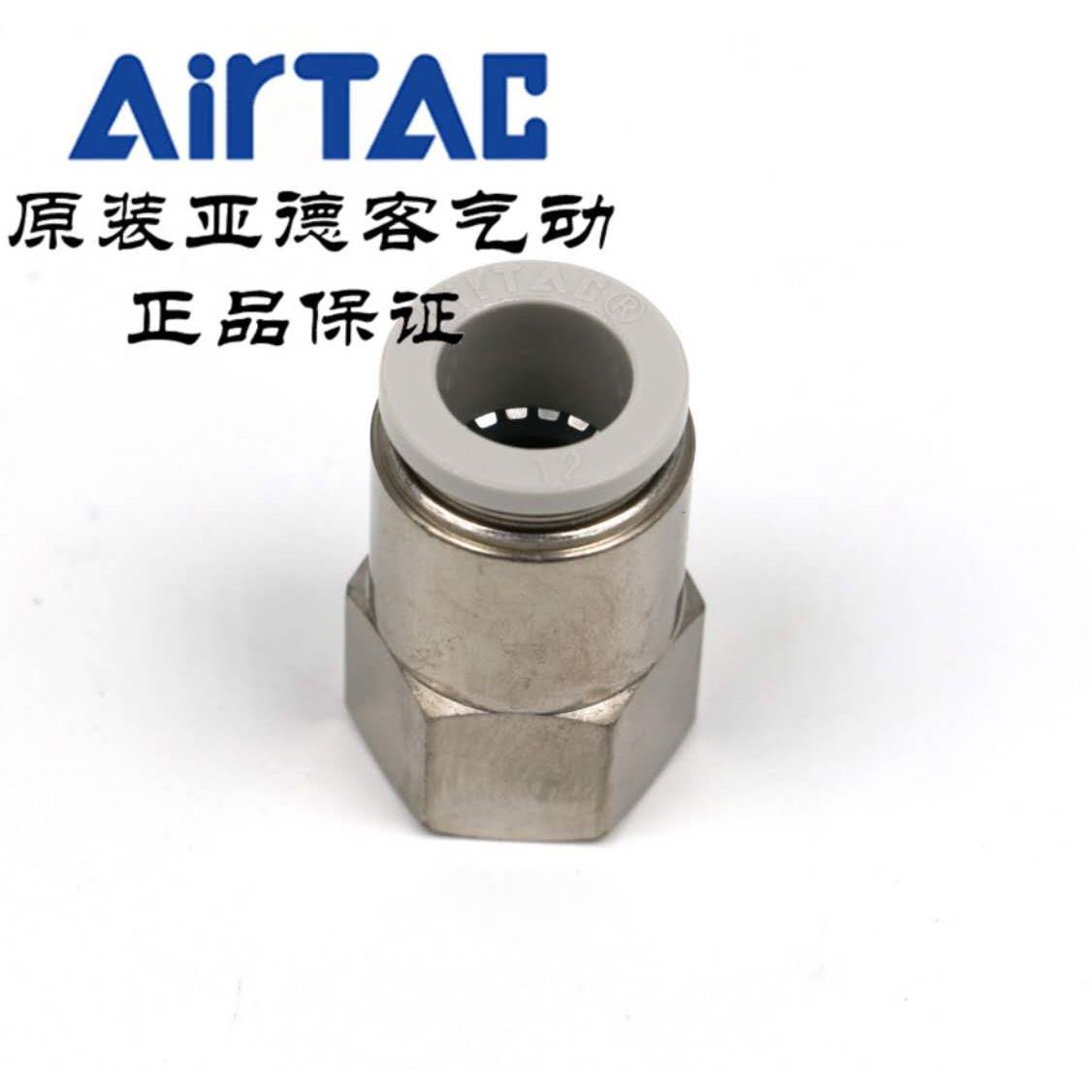 亚德客螺纹内牙直通APCF4-M5/6-01/6-02/8-01/8-02/10-02/12-03