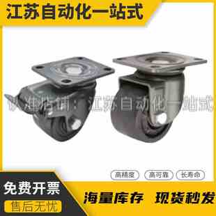 CGL01/02-D63/D75怡合达万向脚轮载重500KG工业铝型材支撑脚轮子