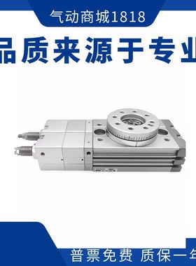 高精度型齿轮齿条式旋转摆台气缸MSZA MSZB10A/20A/30A/50A