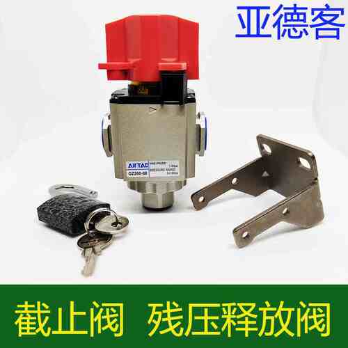 亚德客GZ20006 GZ20008气源截止阀GZ30008 GZ30010/15 GZ40010/15