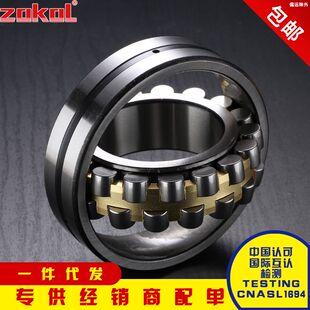 浙江轴承23218 23220 23222 23224 23226 23228 23230 CA K W33 C