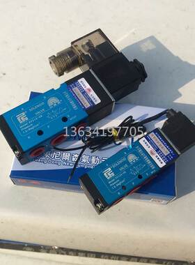 原装山耐斯 尼尔森电磁阀SV210-08 110-06 310-10 410-15 SV230