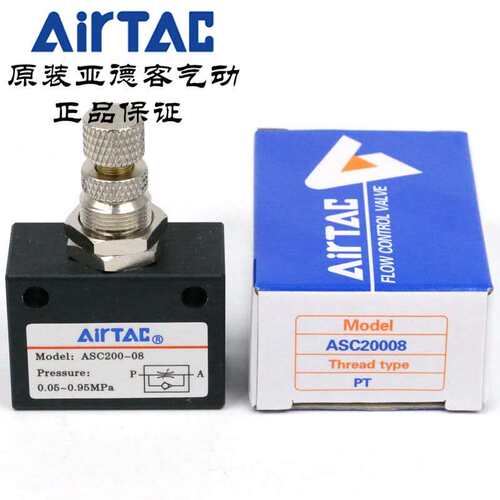 亚德客单向节流阀ASC100-06/ ASC200-08/ ASC300-10 /ASC300-15