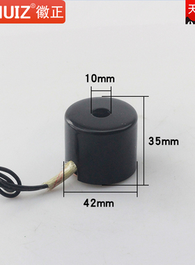 2W-025-08/-06 2分/1分电磁阀线圈 全铜AC220V DC24V 12V孔径14MM