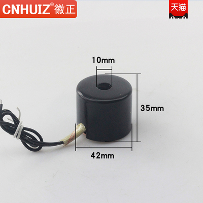 2W-025-08/-06 2分/1分电磁阀线圈 全铜AC220V DC24V 12V孔径14MM