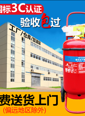 手推车式干粉灭火器20kg35kg50kg24公斤二氧化碳泡沫水基25L45升