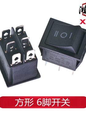 上菱取暖器开关五面烧烤型烤火器小太阳电烤炉电暖气电源按钮开关