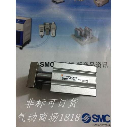 全新MGPM50/MGPM63-425/450/475/500导杆气缸