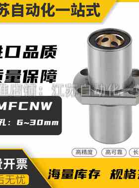 外钢内铜中间法兰石墨轴承无油衬套MFCNW8 10 12 13 16 20 25 30