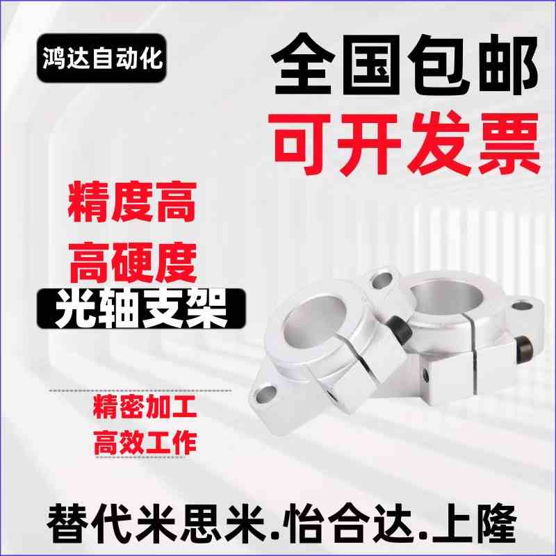 固定GFC01/02-D8/D10/D12/D16/D20/D25D30/D35/D40/D50导向轴支座