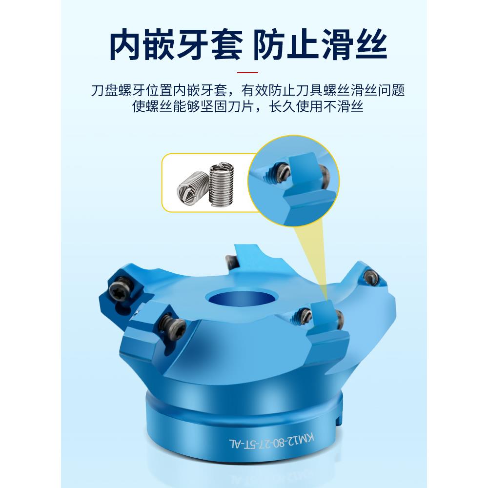 铝用刀盘 400r铣刀盘KM12-45度90度铣刀盘 铝合金刀盘 桥式铣刀盘