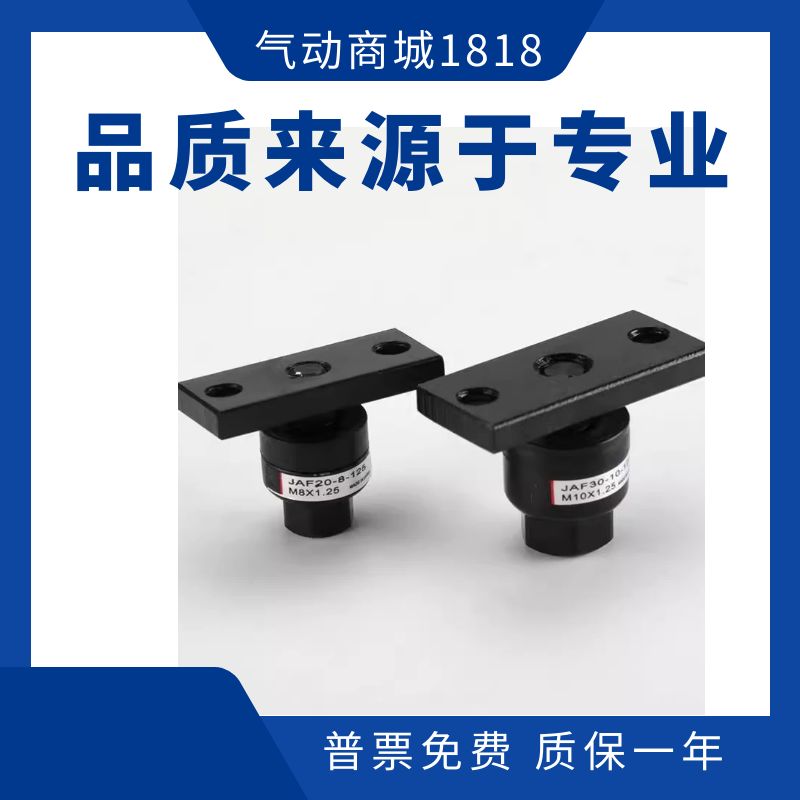 浮动接头JA/JAF63-18-150  80-20/22-150/250