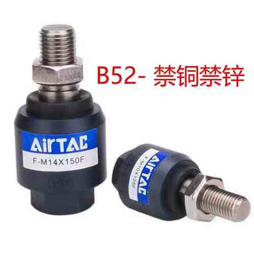 禁铜禁锌B52-F-M18X150F亚德客浮动接头M20 M22 M26 M27X200F M36