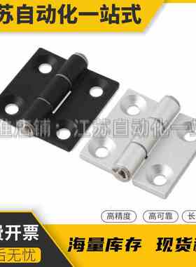 HFC21/22/23/24/25/26/27/28/81-47/47A/63/63A/35B/48/62 铰链