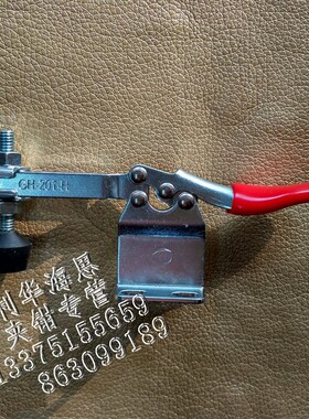 嘉手水平式快速夹具夹钳肘夹GH-201-H不锈钢夹替代米思米MC01-2B