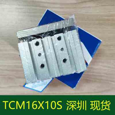 亚德客TCM12X10S/20/25/30/40/50/60/70/75三轴气缸TCM16X80S/175