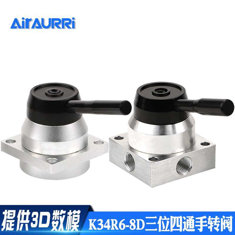 气缸控制阀 三位四通K34R6-8手转阀 K34R6-8D手板阀 底部安装型,文具电教/文化用品/商务用品,书皮/书衣,淘宝优惠券,粉丝福利购,淘宝优惠卷