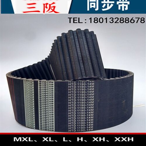 三阪sables高品质橡胶同步带HTD 1568-14M 齿数=112 节距=14mm