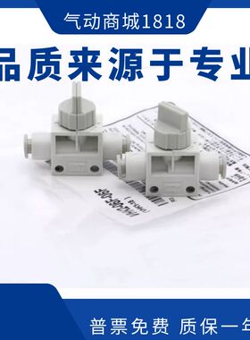 手动阀VHK2-VHK3-04F-06F-08F-10F-12F-M5-01S-02S-03S-04S