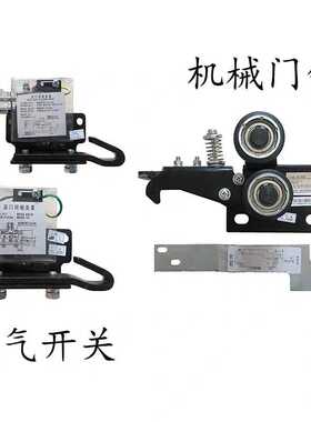 永大电梯层门闭锁装置L-WSS永大厅电梯门机械锁L-WS永大层门锁