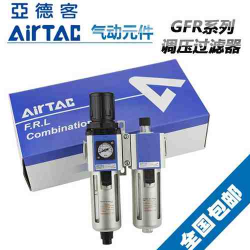 亚德客过滤器GFR20008/30015/30008/30010/20006/60020/40015-F1