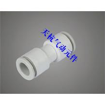 白色精品变径直通APG8-4/白色精品直接变径PG8-4快速接头