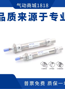 迷你气缸MA/MAC16/20/25X275X300X350X400X450SCA/SU