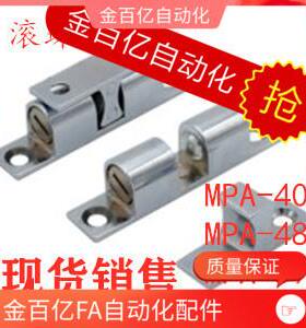 上隆 同款门吸滚珠门扣 MPA40 48 59 67法兰