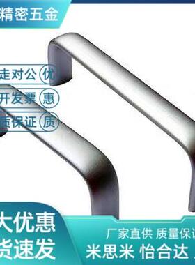 c-UABL20-100/112/120/128/160铝合金AKM01-96拉手128把手UABLA20