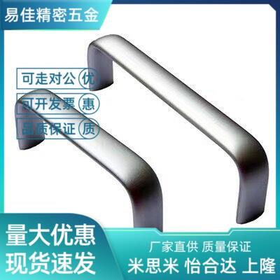 c-UABL20-100/112/120/128/160铝合金AKM01-96拉手128把手UABLA20