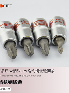 工业级进口1/4小飞十字型旋具套筒头压批头螺丝刀PH0 PH1 PH2 PH3