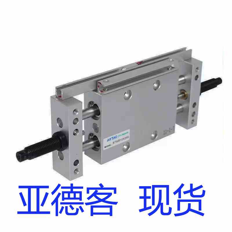 STWA16X50S亚德客滑台气缸STWB16X25S 75S 100S 125S 150 175 200