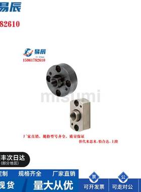 替代米思米FJMCC FJMCR FJCR3/4/5/6/8-0.5/0.7/0.8/1.0浮动接头