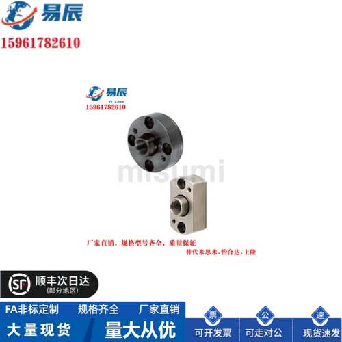 替代米思米FJMCC FJMCR FJCR3/4/5/6/8-0.5/0.7/0.8/1.0浮动接头