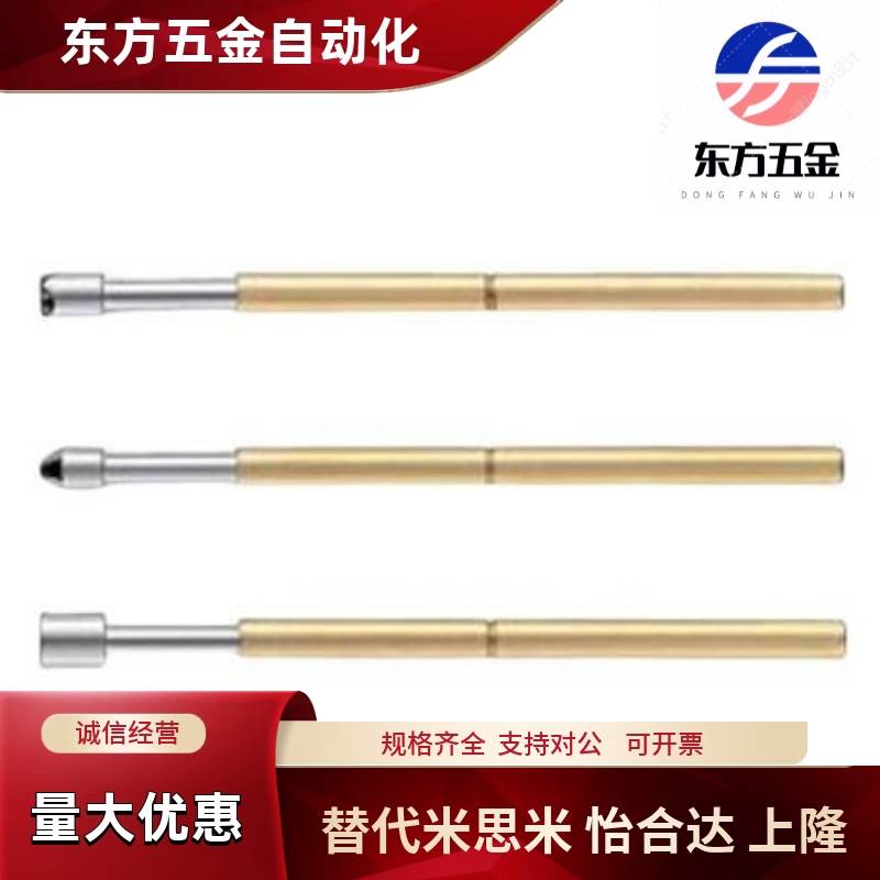 替米思NP84-A-B-C-D-E-G/NR84-HD怡合达整体PNP50/60-G8J探针NP90