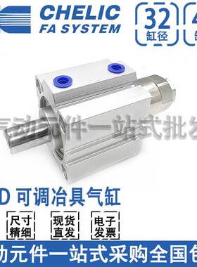 气立可薄型可调治具气缸JDAD32/40-5-10-15-20-25-30-35-40-50BS