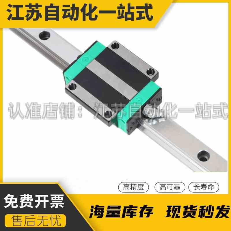 重型直线导轨SX2WT24-160/SX2WT24-220/280/340/400/460/520