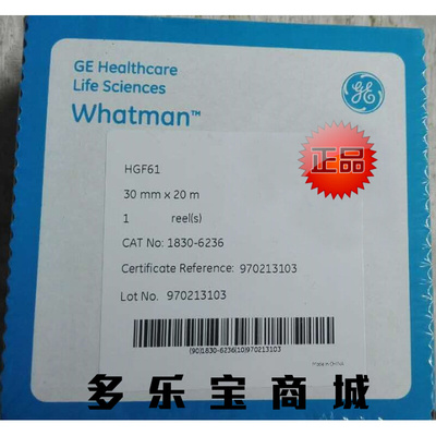 1830-6236whatman HGF61玻璃纤维纸带PM2.5/10专用30mm*20m