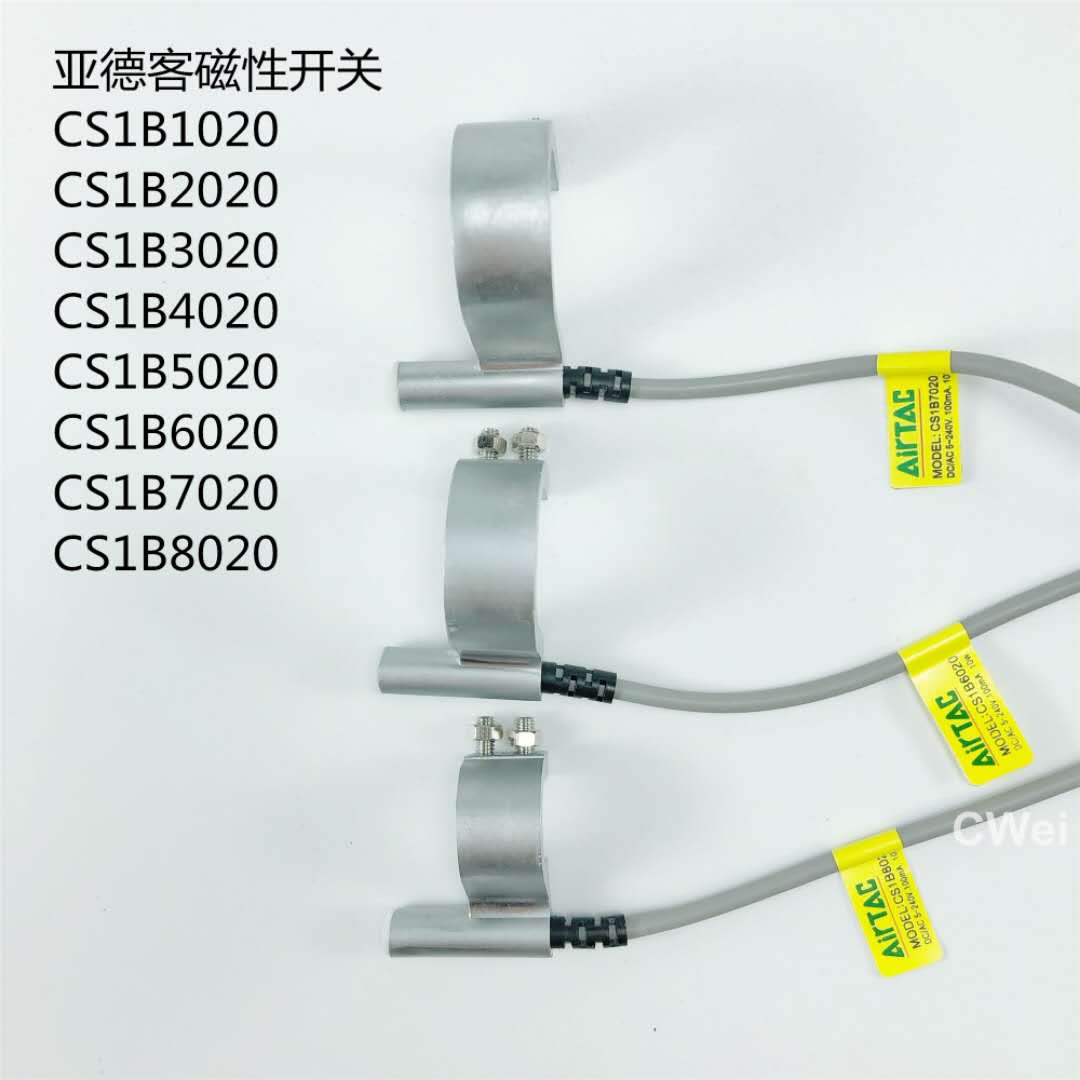 亚德客磁性开关感应CS1-B1/CS1-B2/CS1-B3/CS1-B4/B5/B6/B7/B8