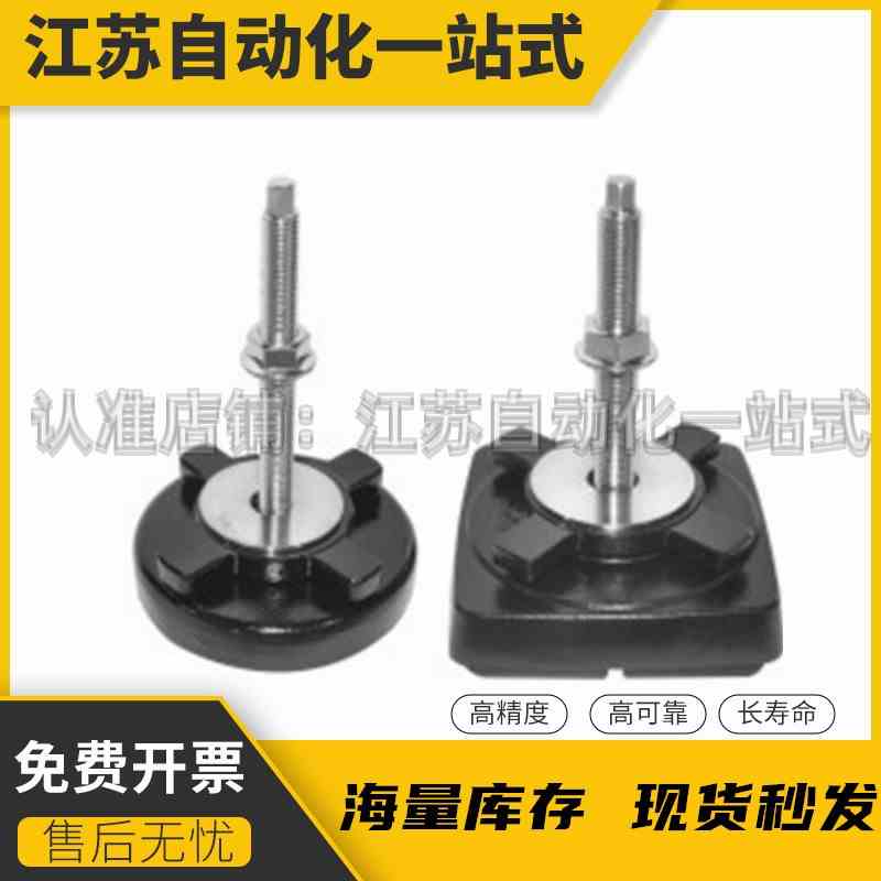 WAM04/08-D100/D110/D130/D140/D160/D190-M12/M16/D20-L防震脚杯