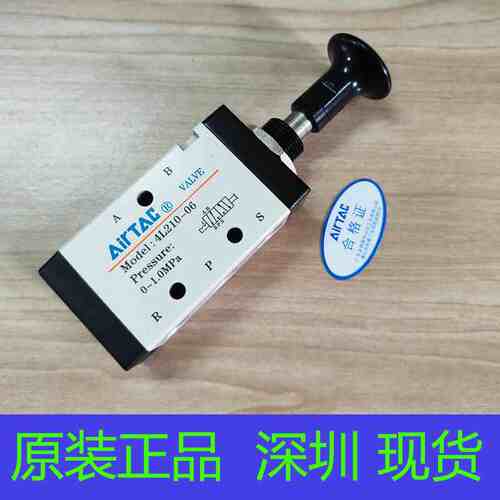 亚德客3L110-06手拉阀现货3L210-06/08 3L310 4L210-08 4L110/310