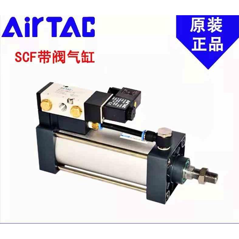 亚德客带阀气缸SCF63X50/63X100/63X150/63X200/63X250/300X350-S